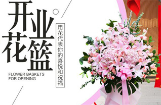 广东汕头市潮南区红场镇林招村花篮配送